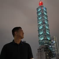 Keanu Ong