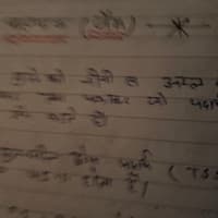 Koshal Meena